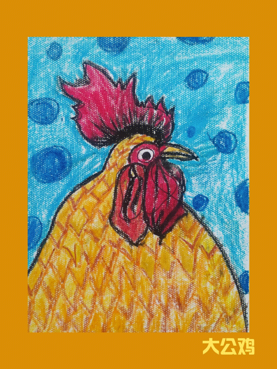 画一只冷暖色的大公鸡图片