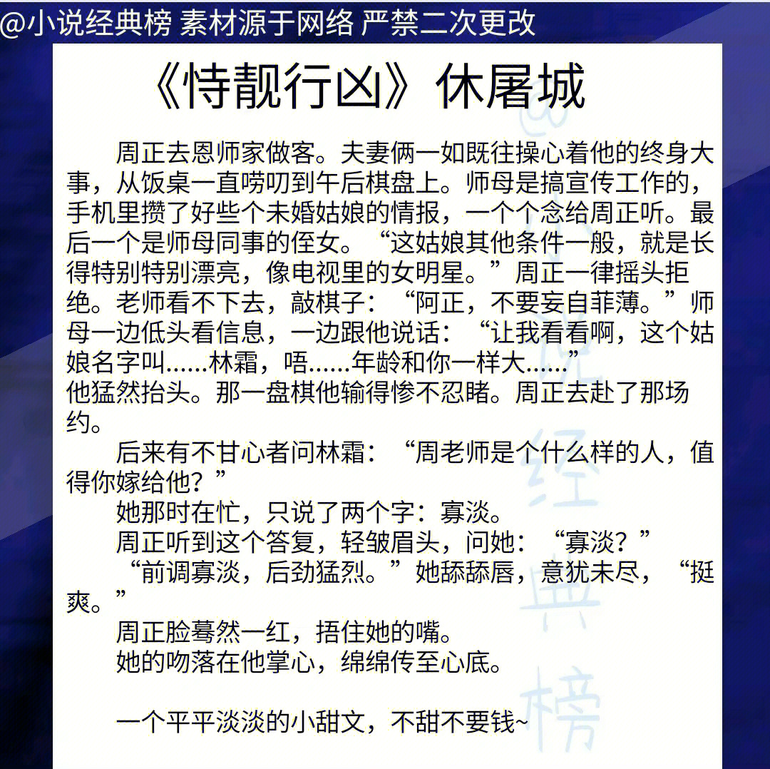 书单言情完结文