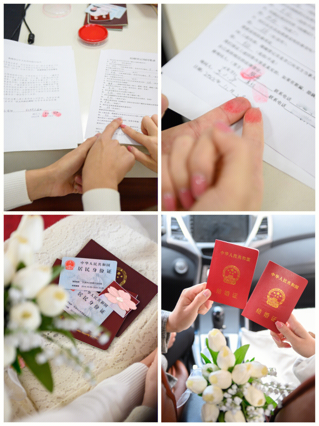 因为天津市区内民政局现在规定是不让随行人员陪同办理婚姻登记业务