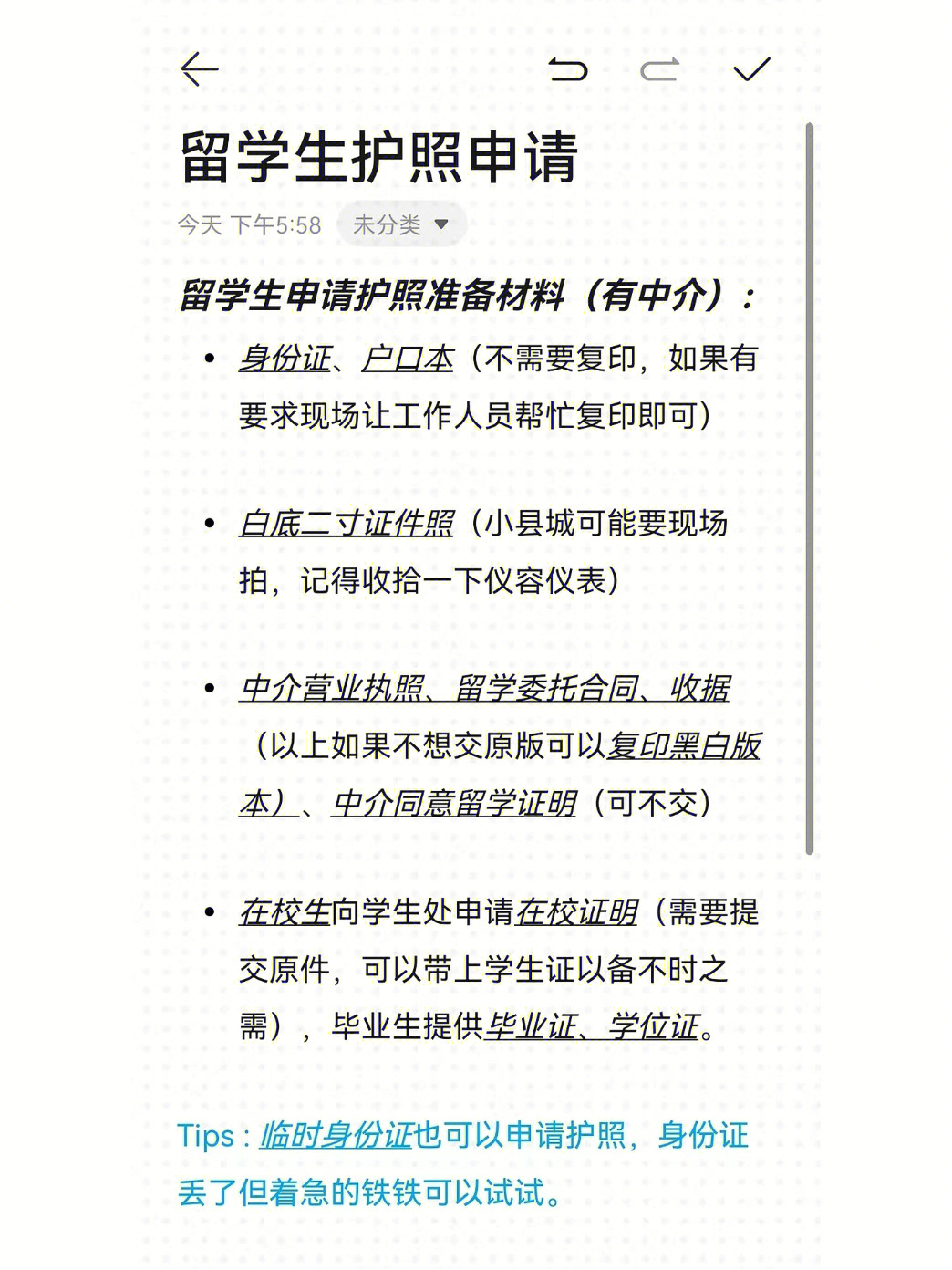 留学出国证明_深圳澳际出国机构 留学_2023上海出国留学平台