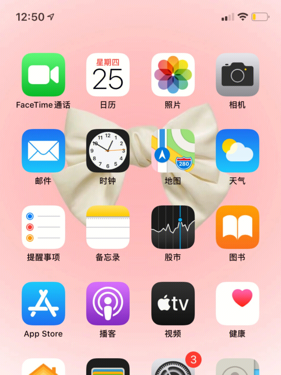 iphone11原始图标顺序图片