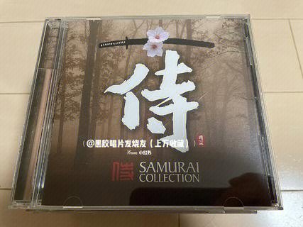 samurai钢琴谱图片