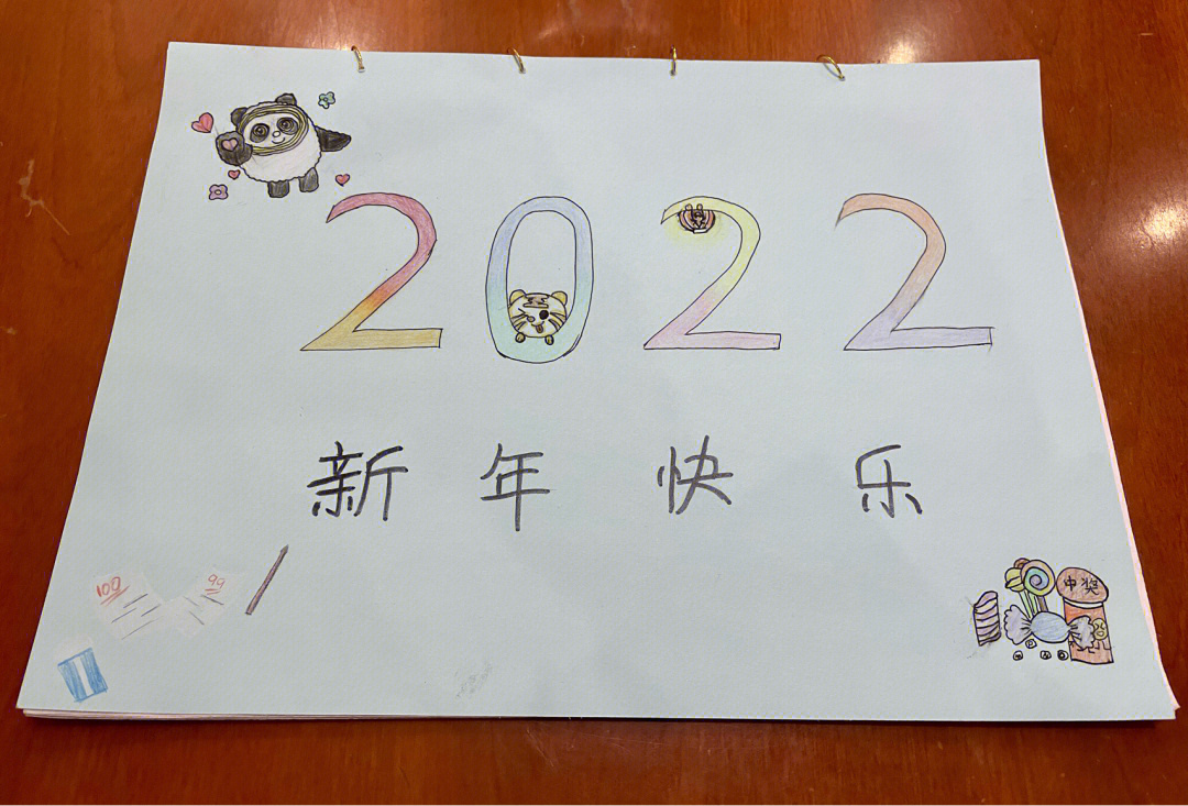 2022年自制年历:彩铅绘画,根据每个月份对应的节日或季节特点绘画的12