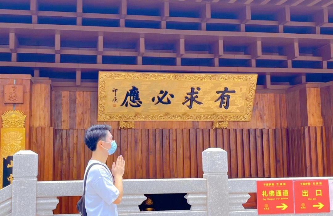 ちんぴく寺舍利殿学生图片