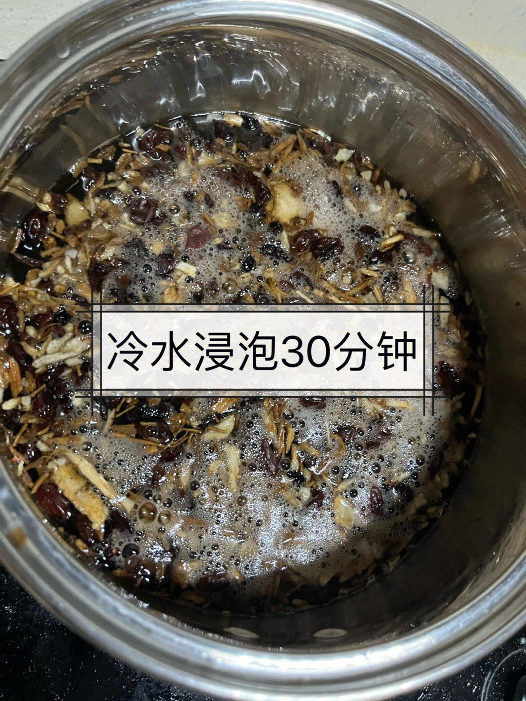 熬中药的正确方法73