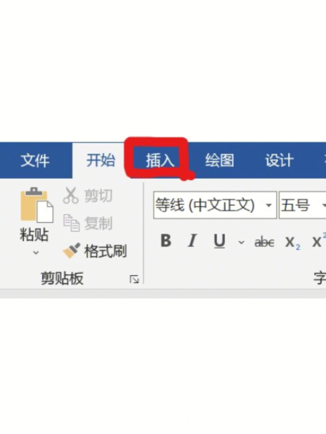 word点击小图看大图图片