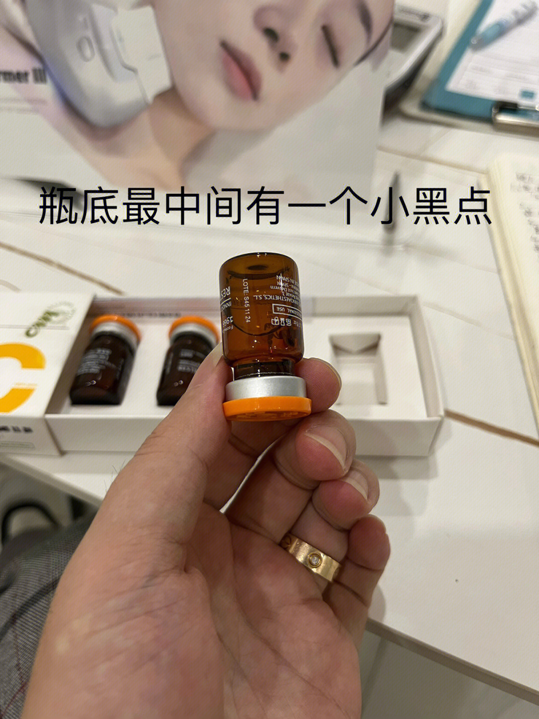 英诺小棕瓶对比图片