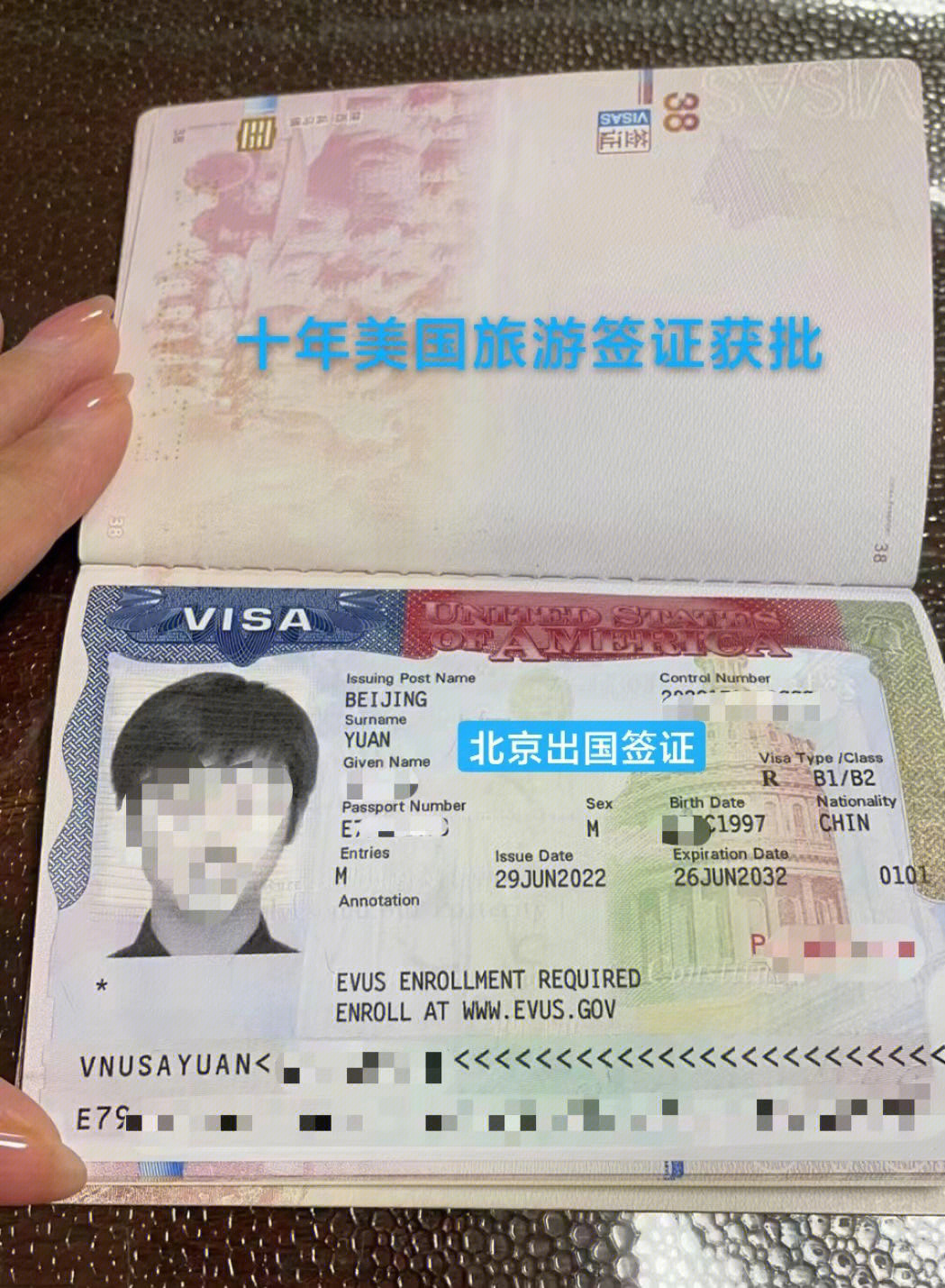 在读大学生美国10年旅游签证拿到北京面签