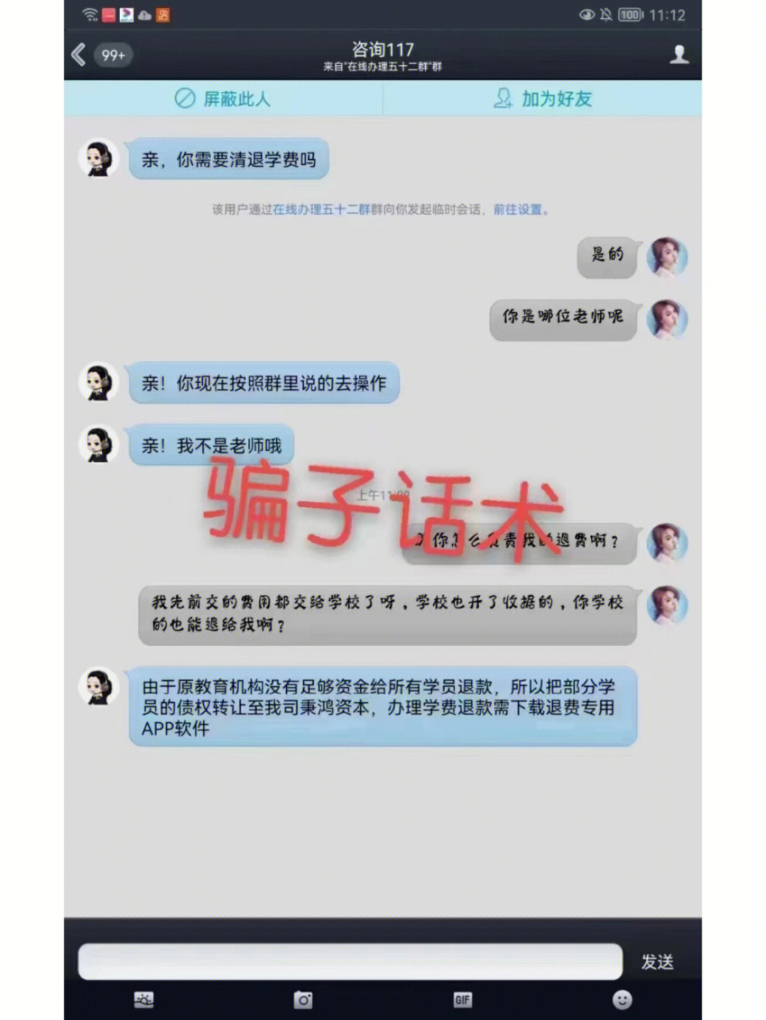 济南java培训学费_成都java培训学费_北大青鸟java培训学费多少