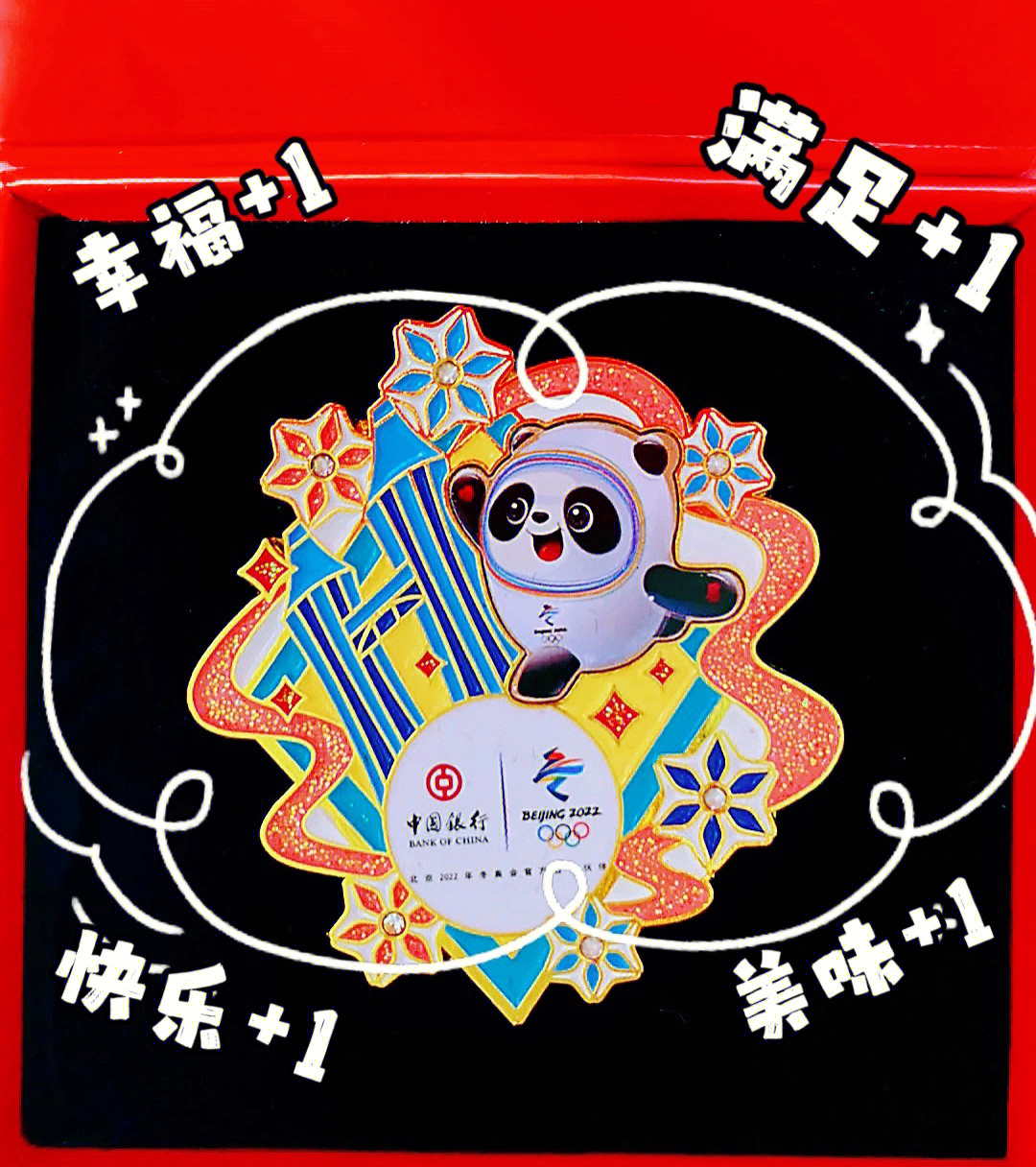 日本记者冰墩墩徽章图片