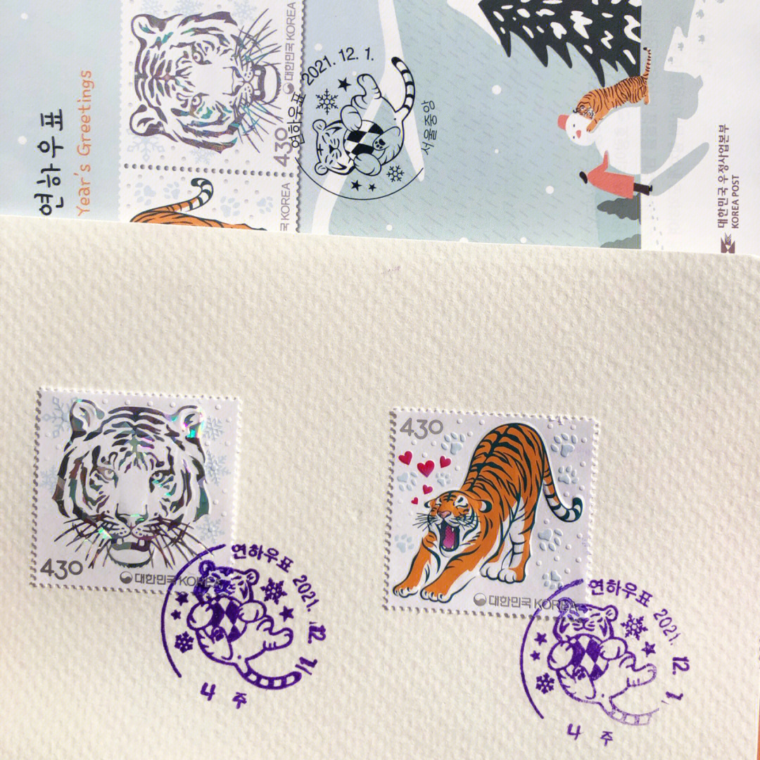学生设计虎年邮票图片