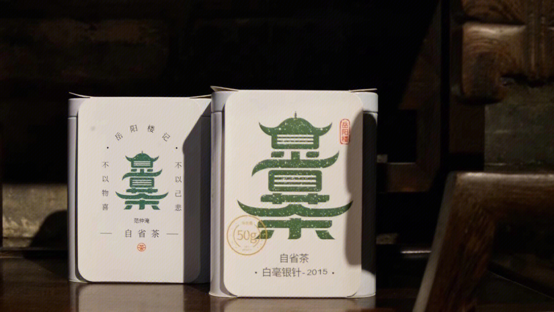 茶叶博物馆logo图片