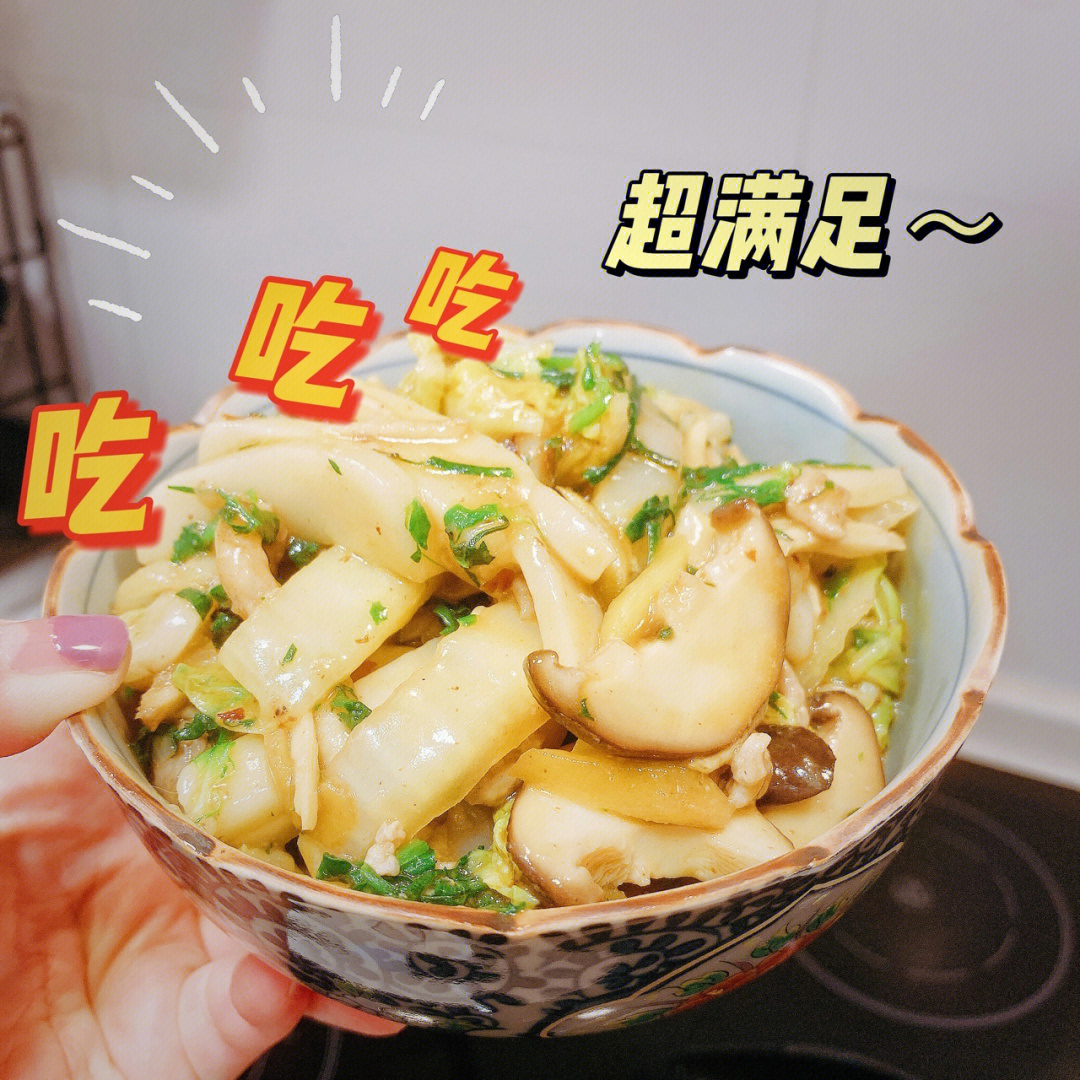 荠菜肉丝炒年糕图片