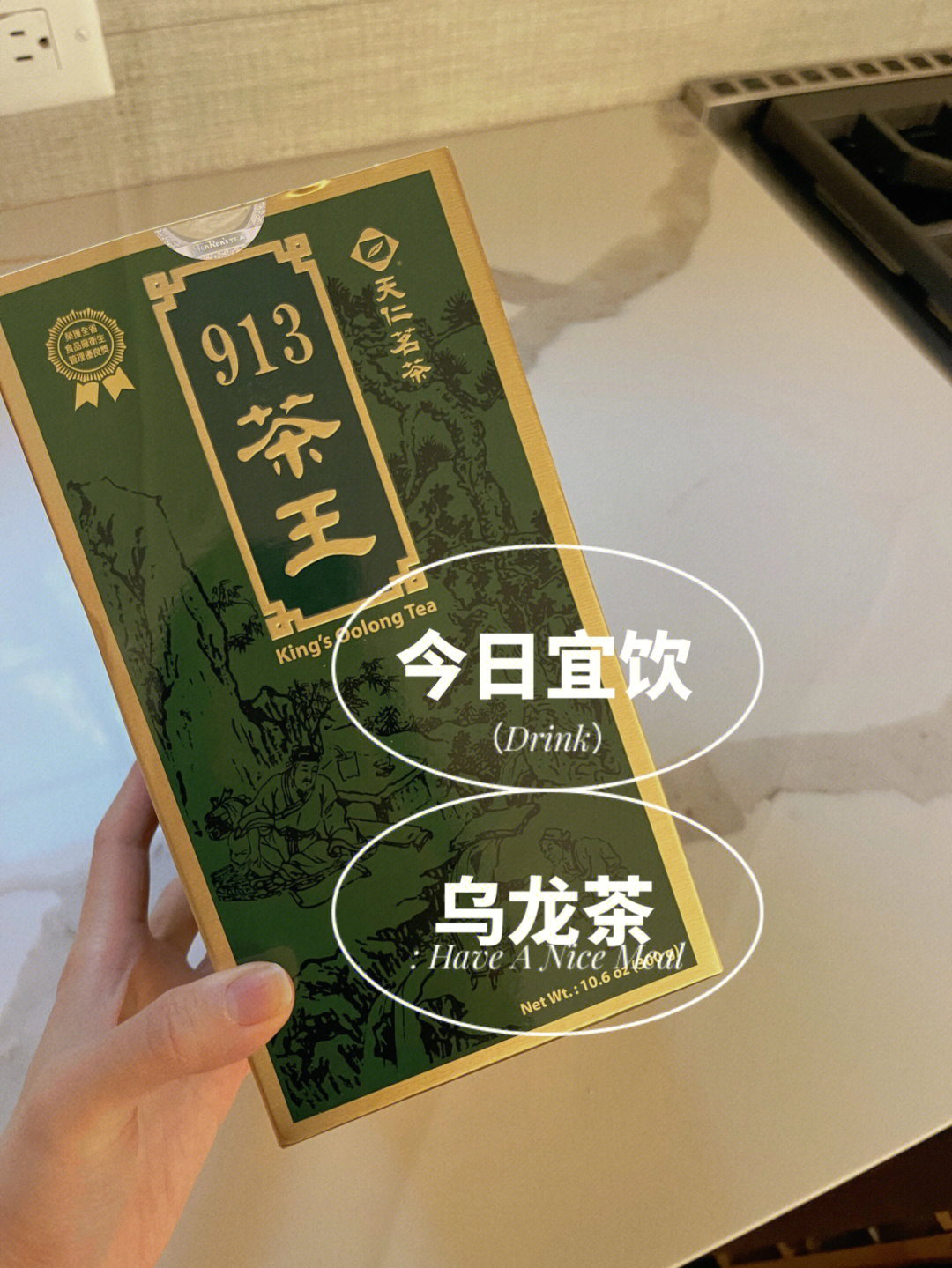 天仁茗茶乌龙茶价格表图片