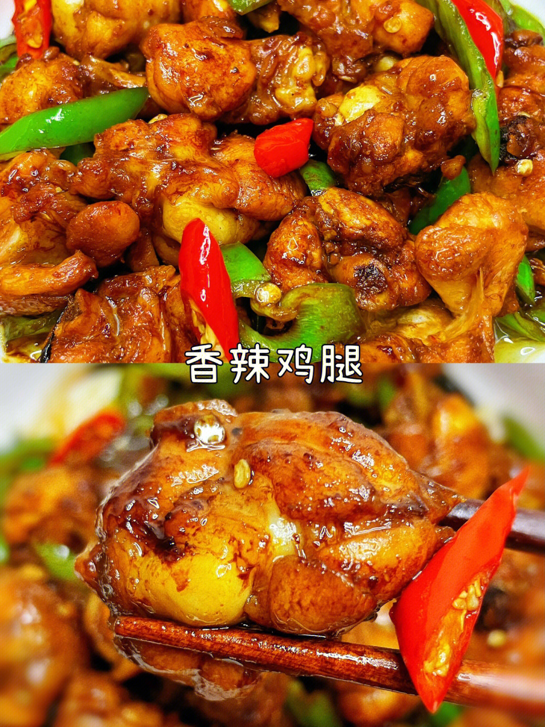 麻辣鸡小腿图片