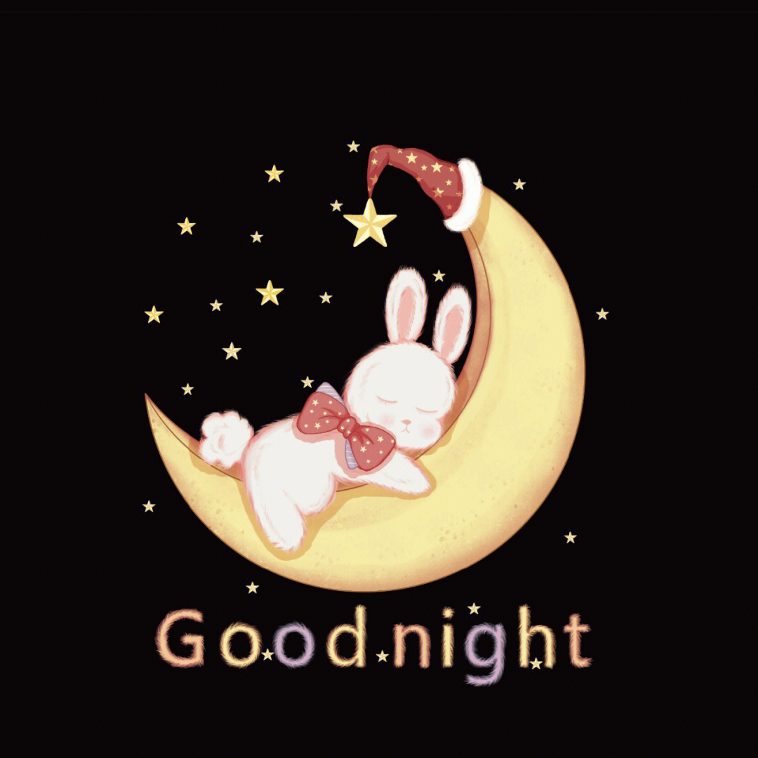 兔子晚安图片大全可爱图片