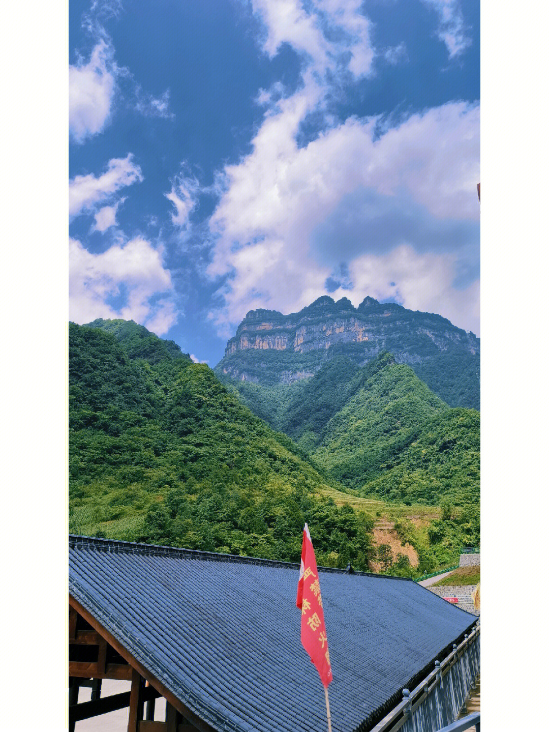 描写汉中龙头山风景图片