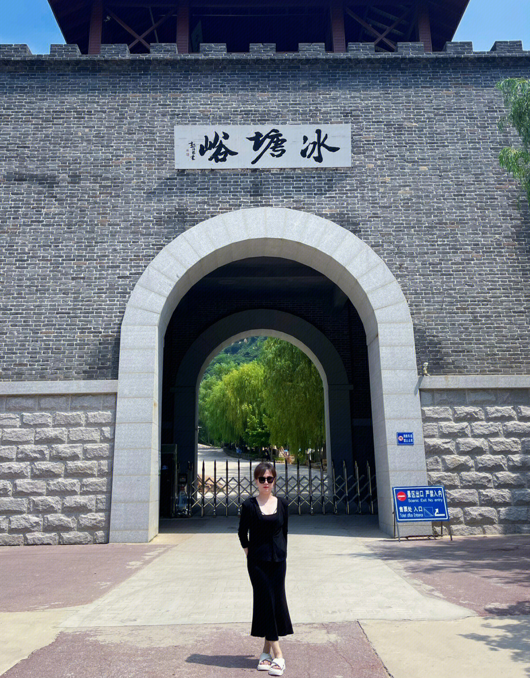 秦皇岛冰糖峪景区北京周边一日游好去处