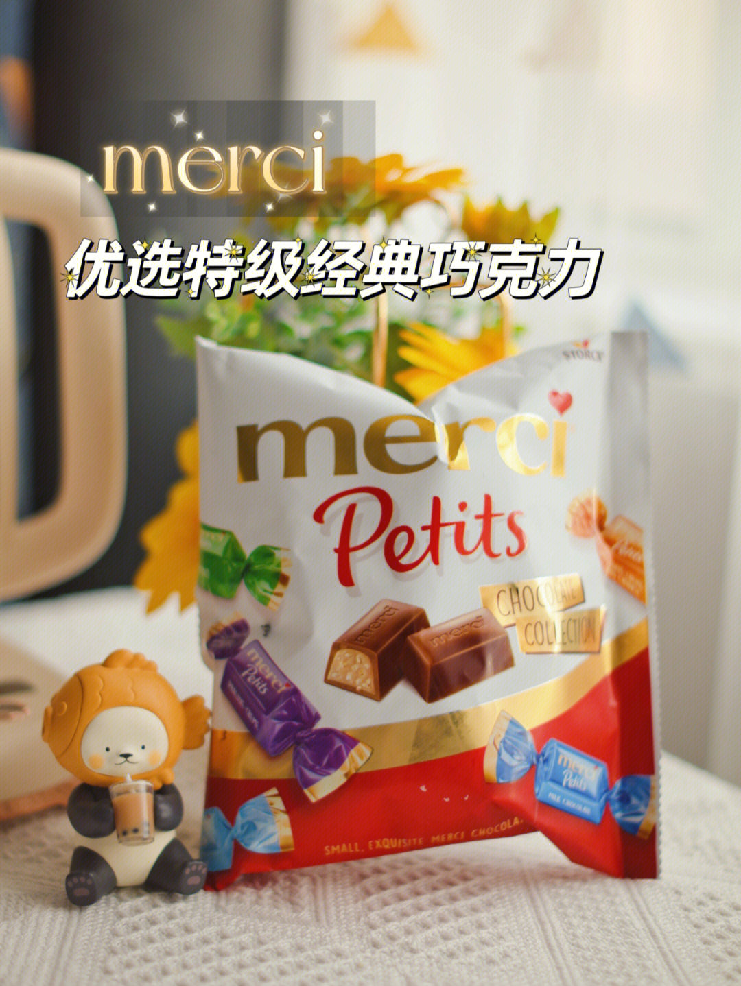 praline creme图片