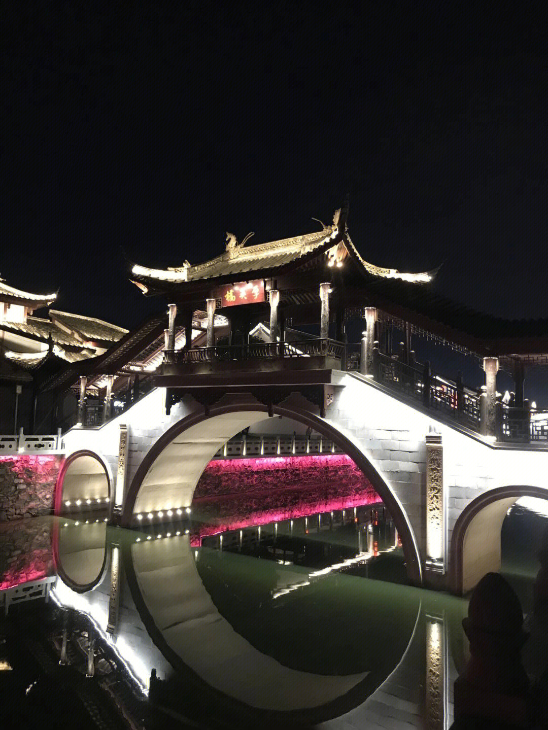 无锡梅里古镇夜景好美