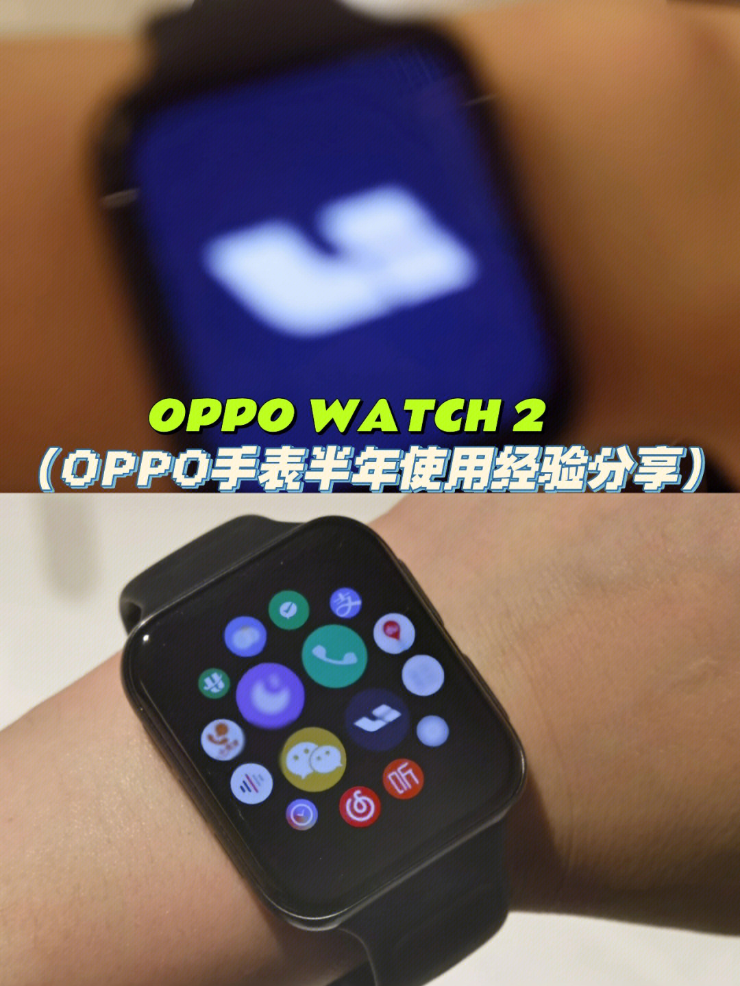 oppowatch说明书图片图片