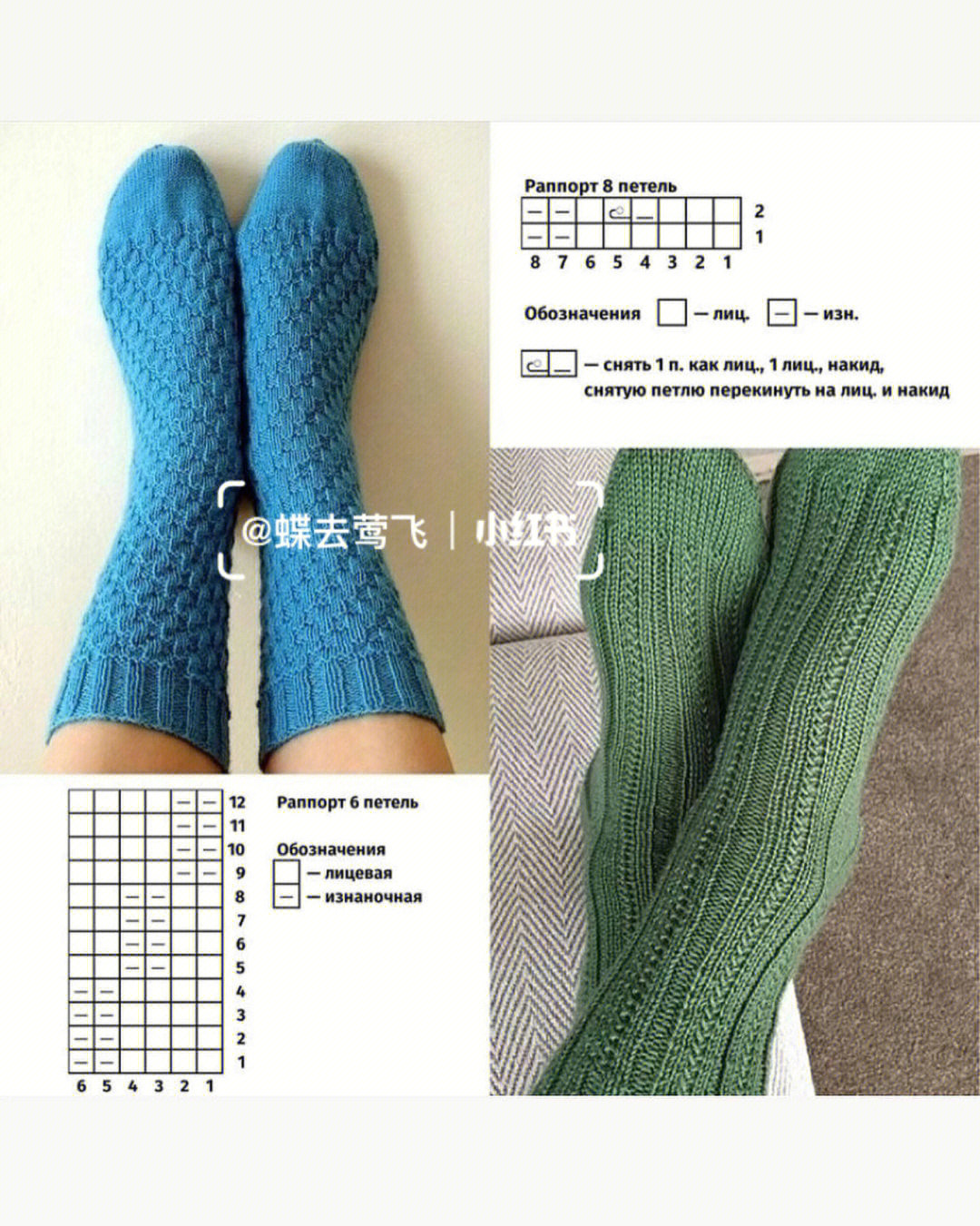 简易毛线袜子编织图解图片