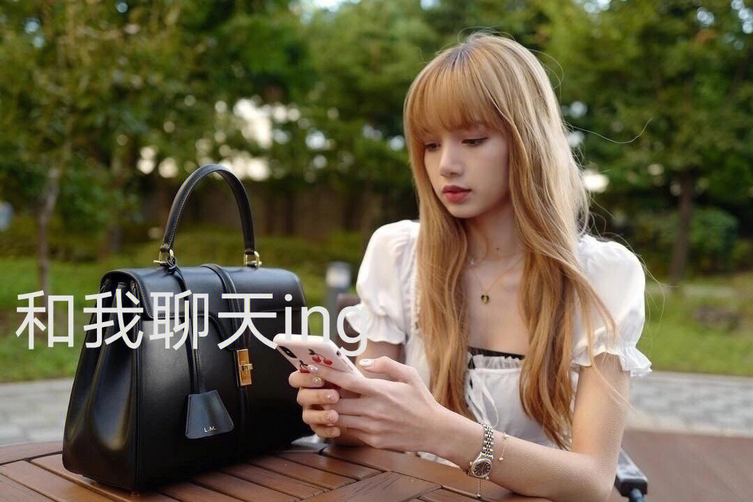 我的莎莎子00#blackpink#lisa#表情包