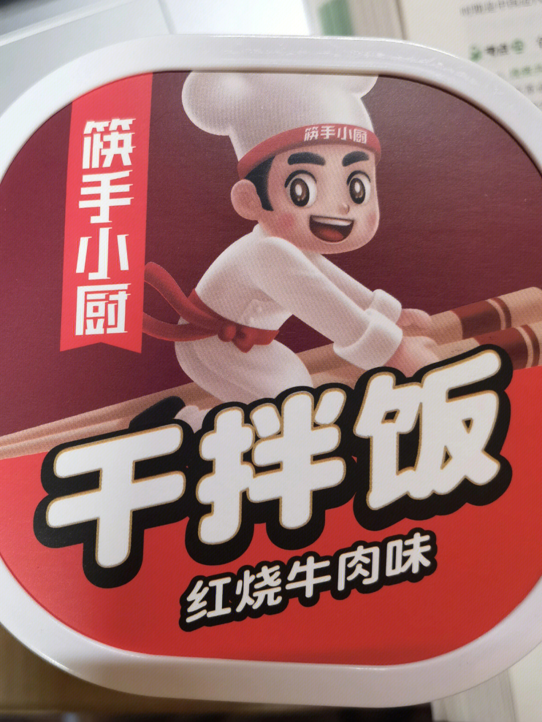 筷手小厨logo图片