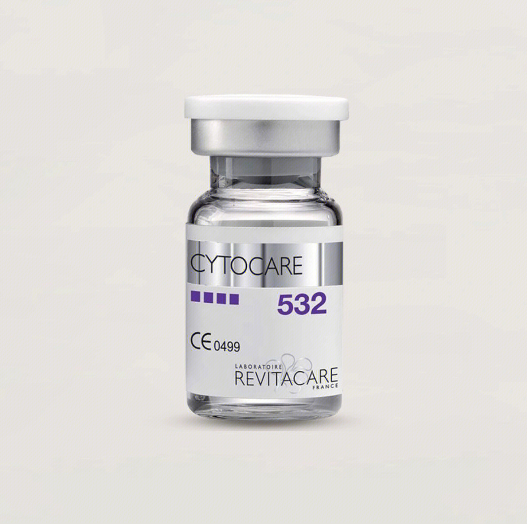 法国cytocare丝丽532动能素