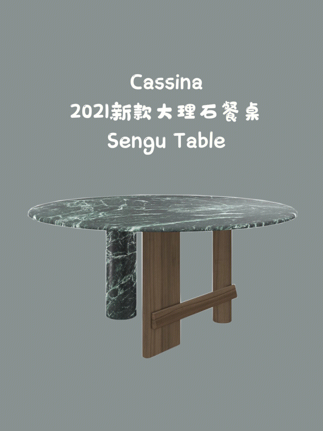 cassina2021新款大理石餐桌高级有质感