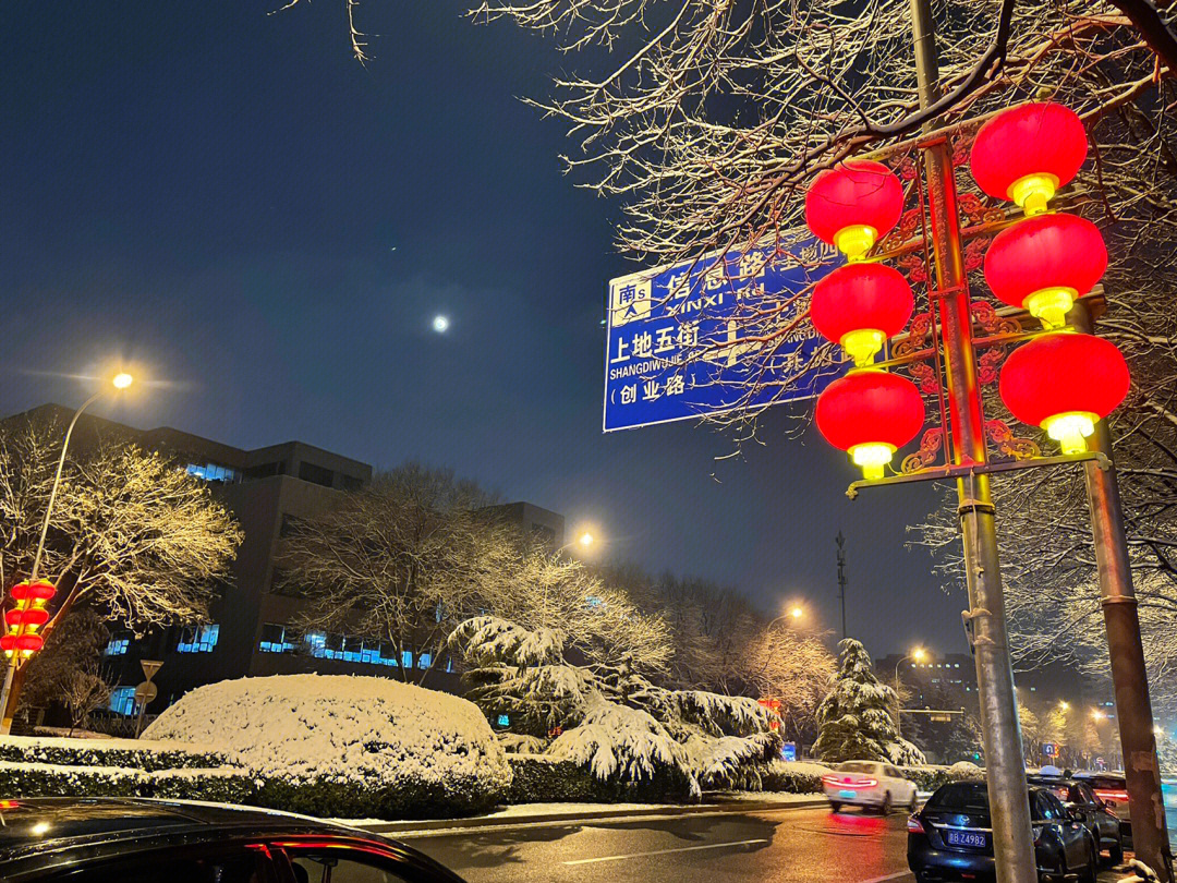 今天北京的雪