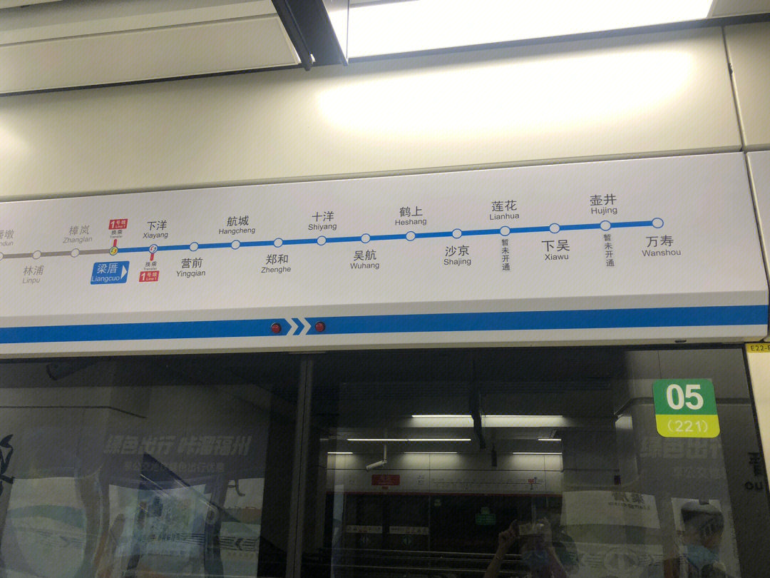 长乐地铁站点图片