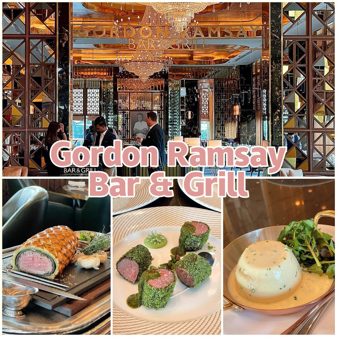 地狱厨神戈登gordonramsay餐厅