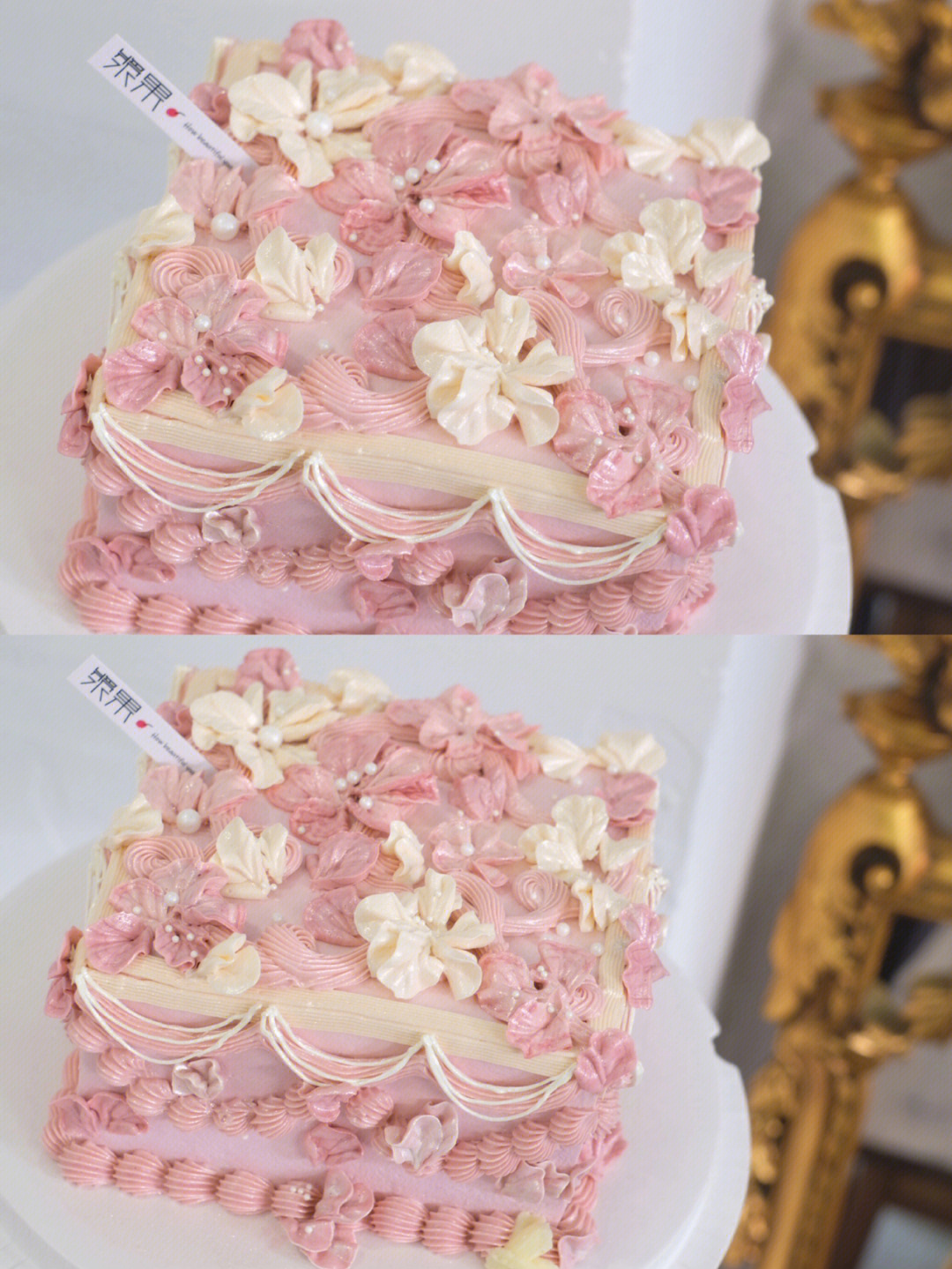粉色礼物盒子蛋糕