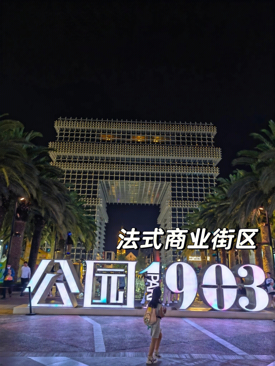 公园1903昆明楼盘简介图片