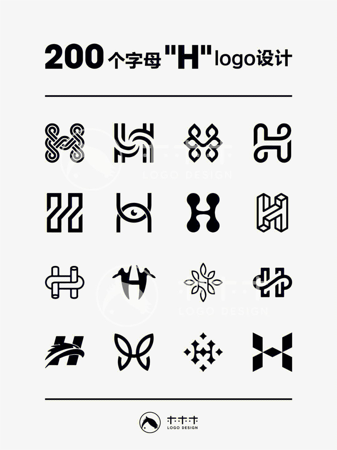 logo设计200个字母h的创意变形78
