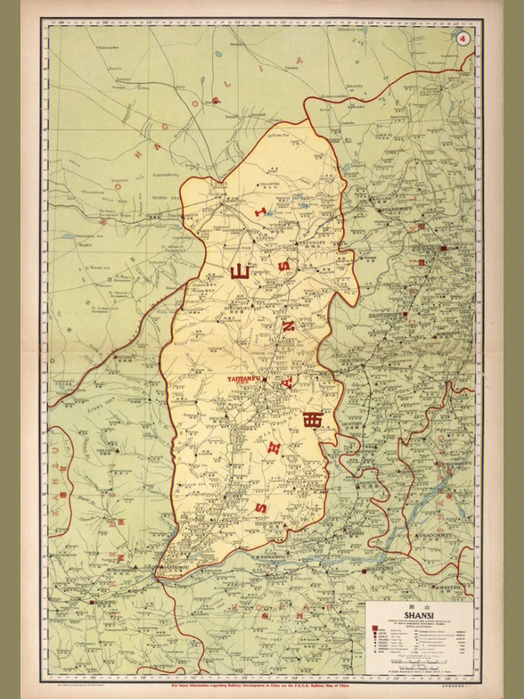 1917年山西省地图
