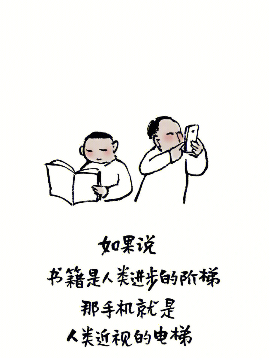 小林漫画减肥图片