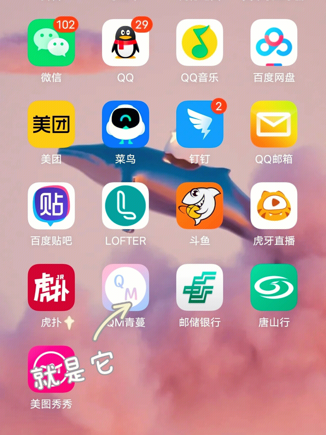 小说app,用了好几年了现在发现应用商店也能搜到了(我的手机是vivo的