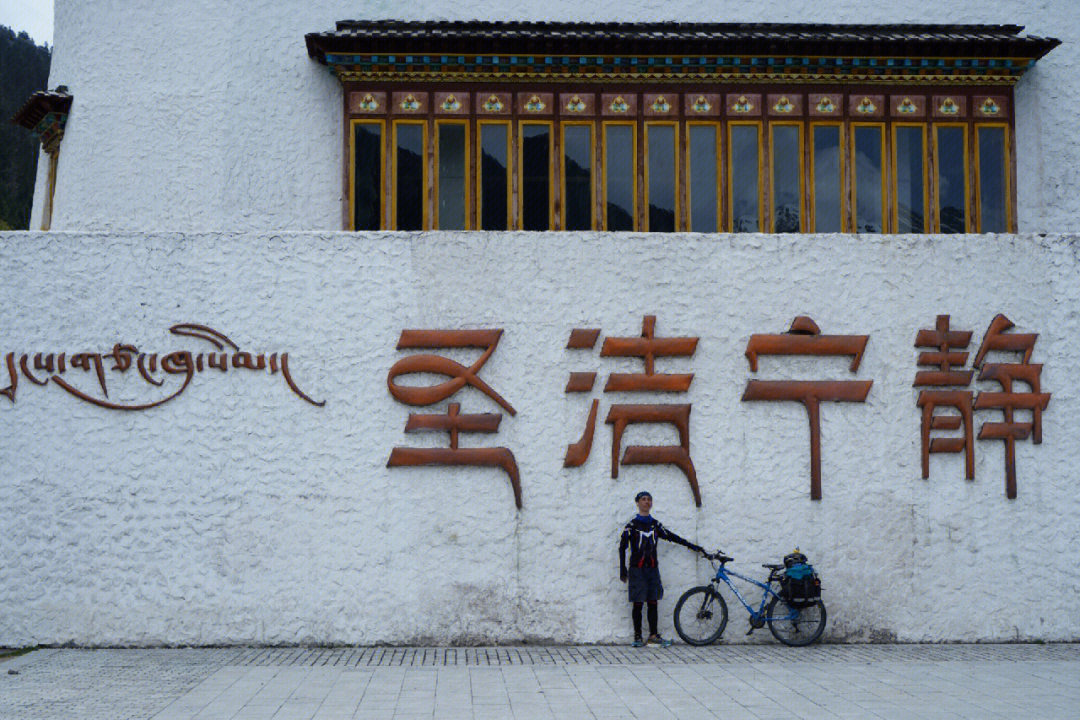 摩旅中国静逸多彩鲁朗小镇