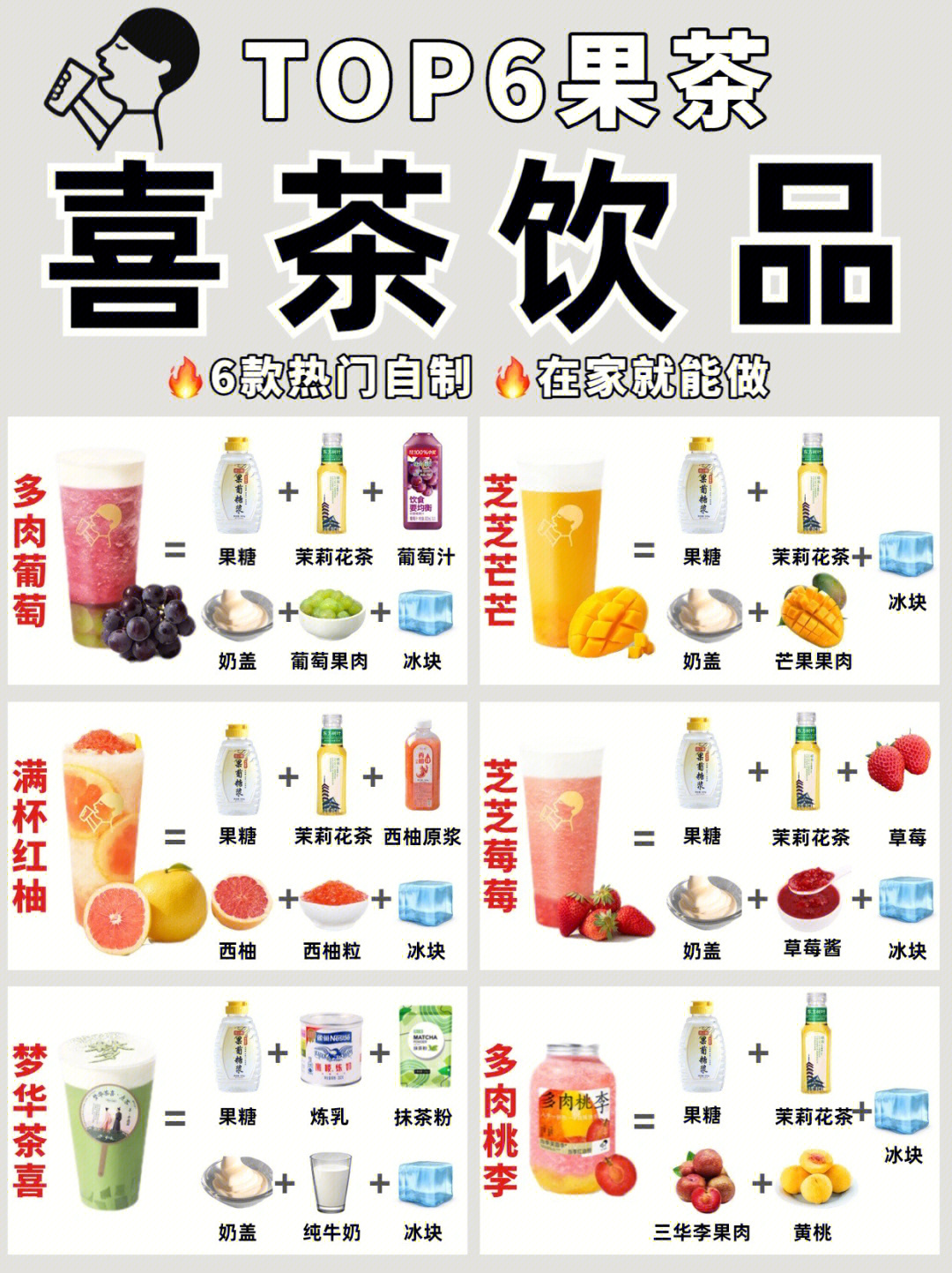 大喜大配料表图片