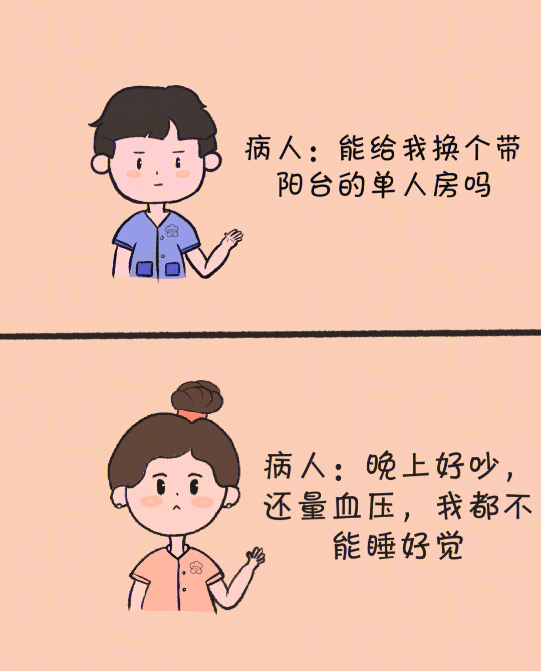 我有罪悔过图片