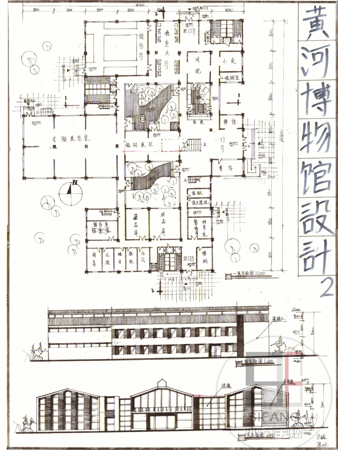 黄河文化博物馆草图图片