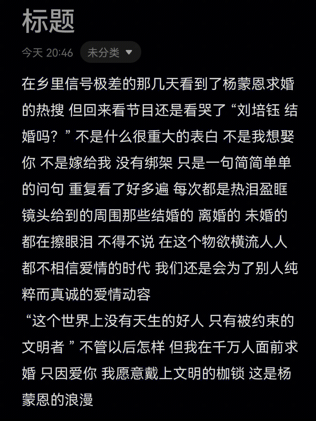 世界上没有天生的好人只有被约束的文明者