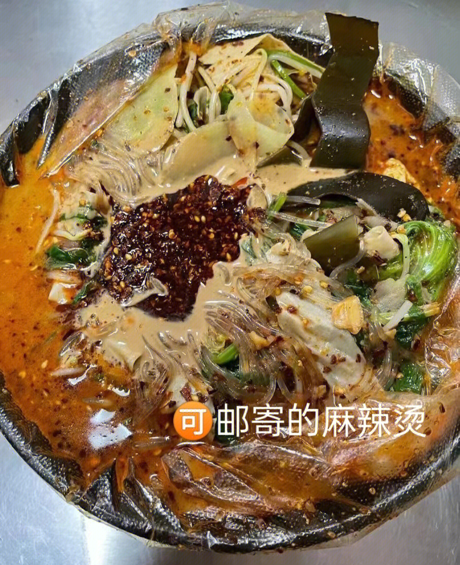 实拍堂食老式川天椒麻辣烫