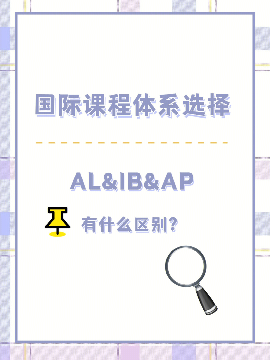 图2:al(a