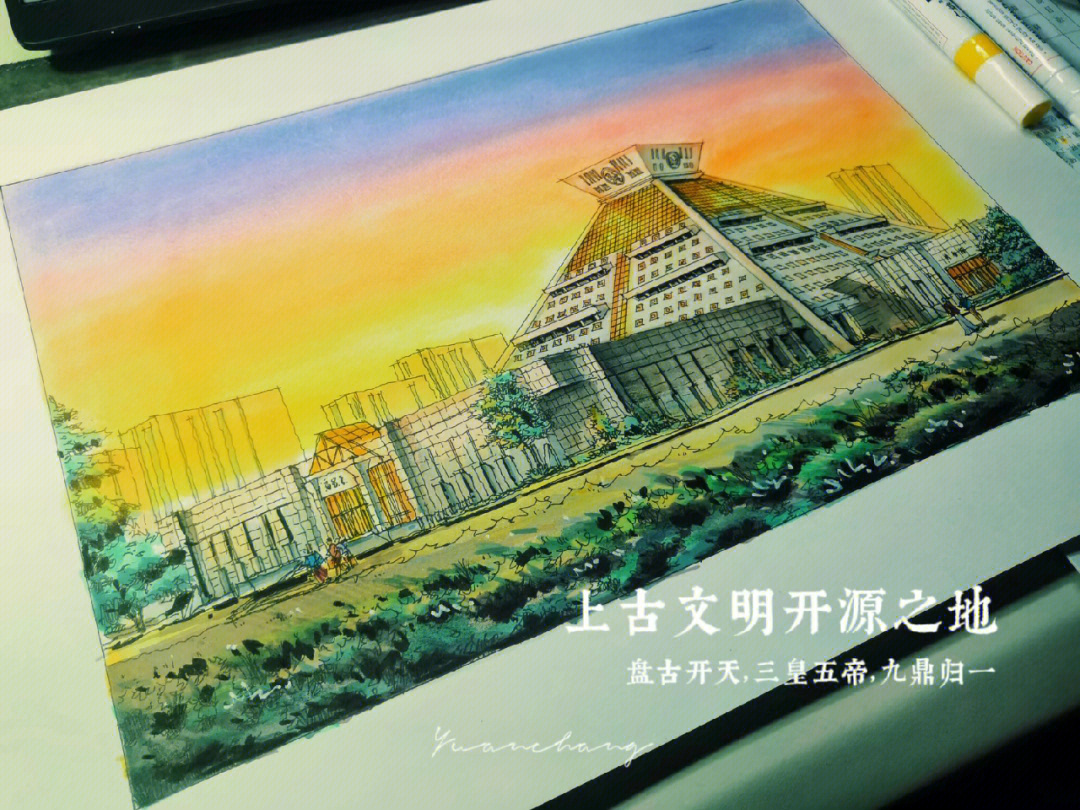 郑州博物馆手绘图片