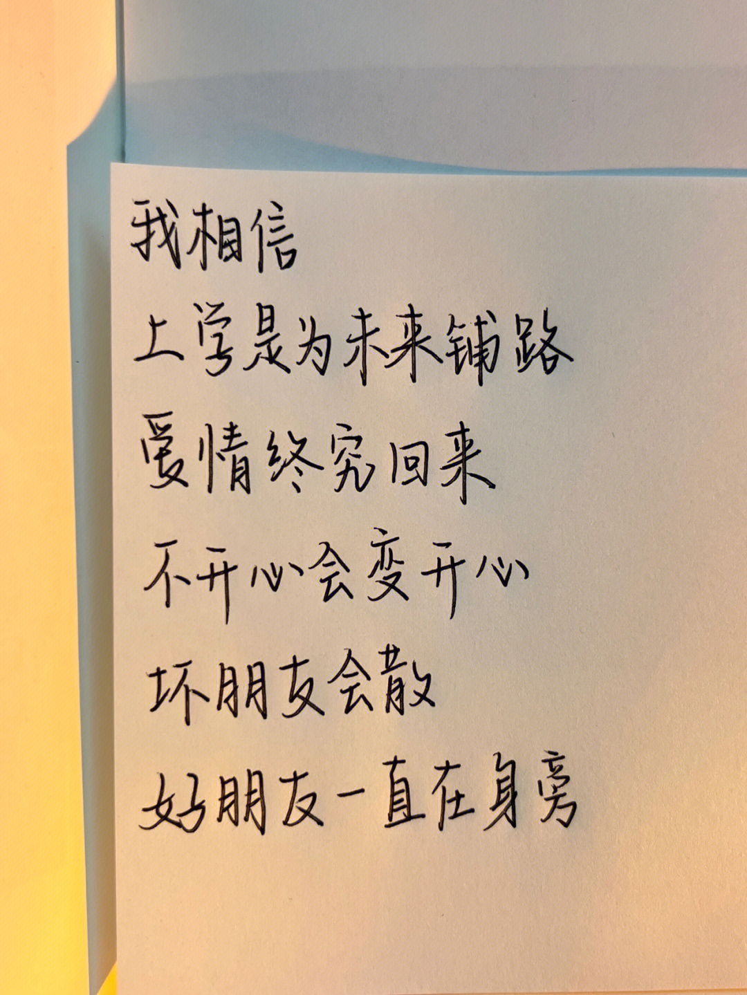 笔记灵感我将玫瑰藏于身后 ,黎明到黄昏有落日见证,岁月温柔,愿我们