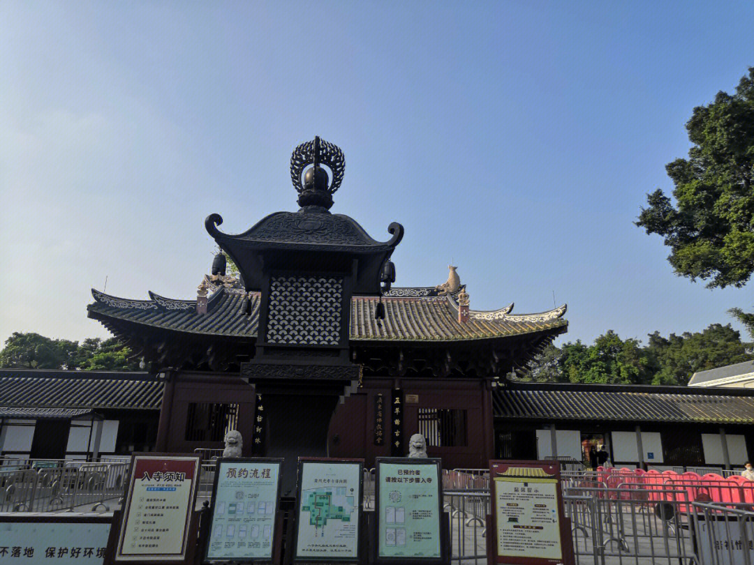 广州市光孝寺地铁口图片