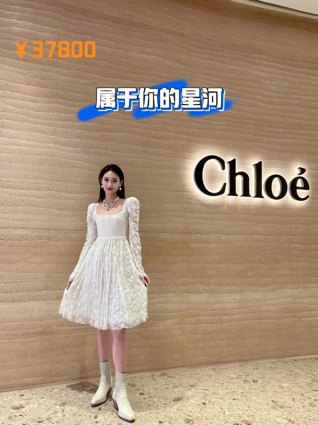 卢靖琦chloe图片